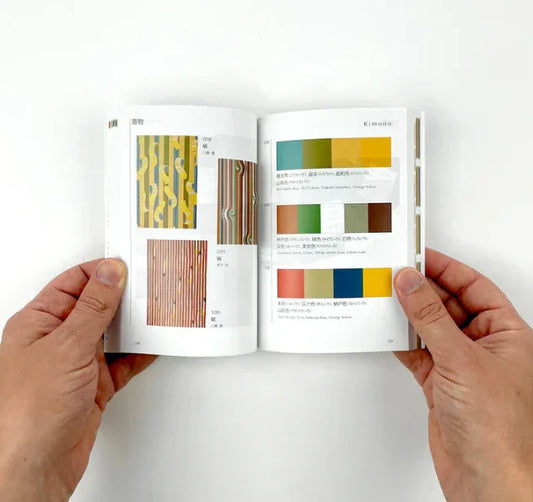 A Dictionary of Colour Combinations Vol.2 – Sanzo Wada